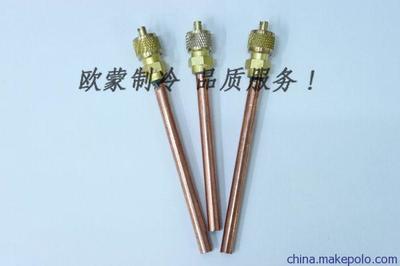 【諸暨廠家定制銷售1/4冷媒充注閥】?jī)r(jià)格,廠家,圖片,制冷設(shè)備配件,諸暨市歐蒙制冷配件廠-