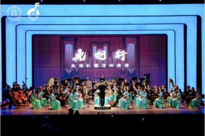 弦動九州，樂融四?！诙萌珖褡迤鳂氛寡葑囗懡涣骰ヨb新篇章